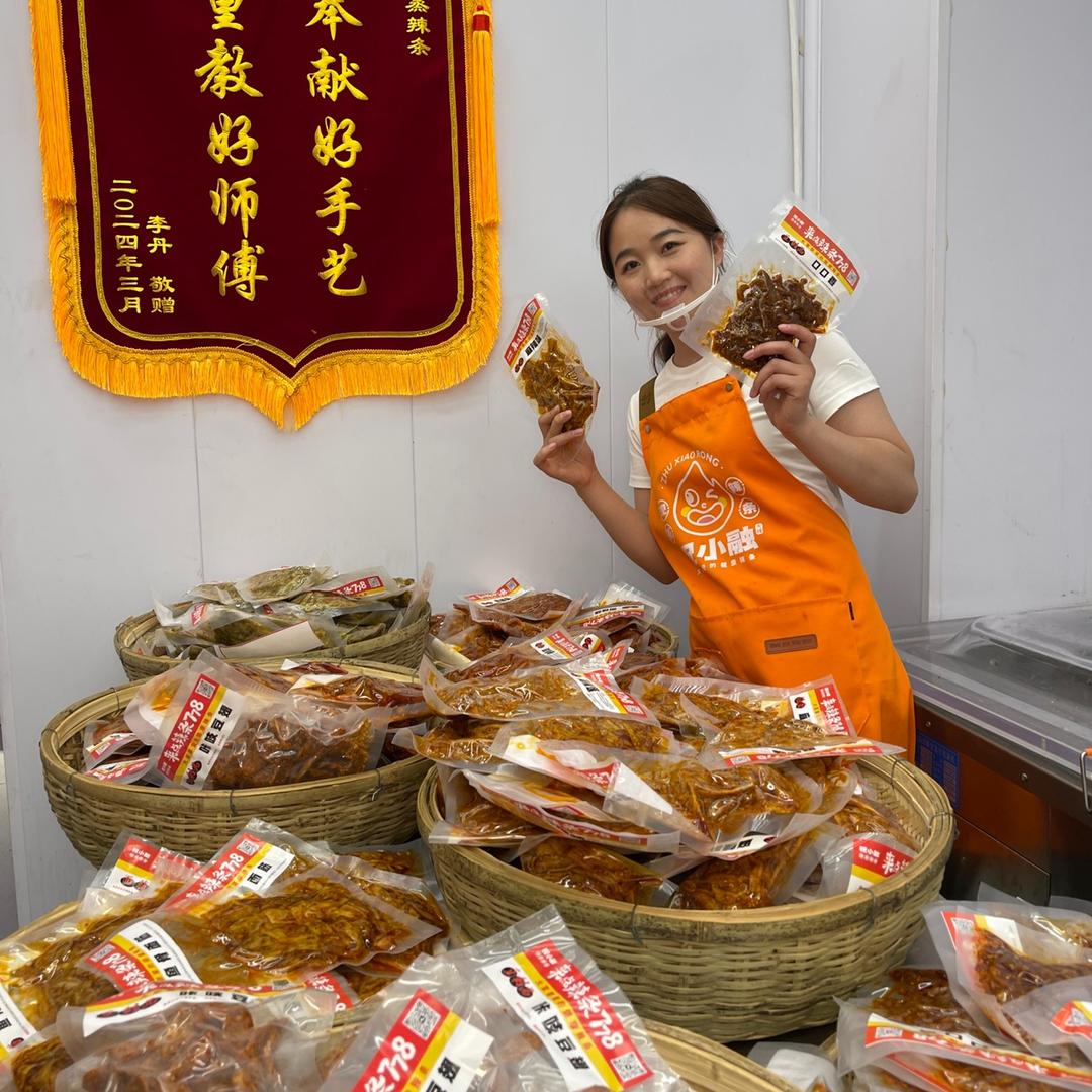 路路的现蒸辣条店