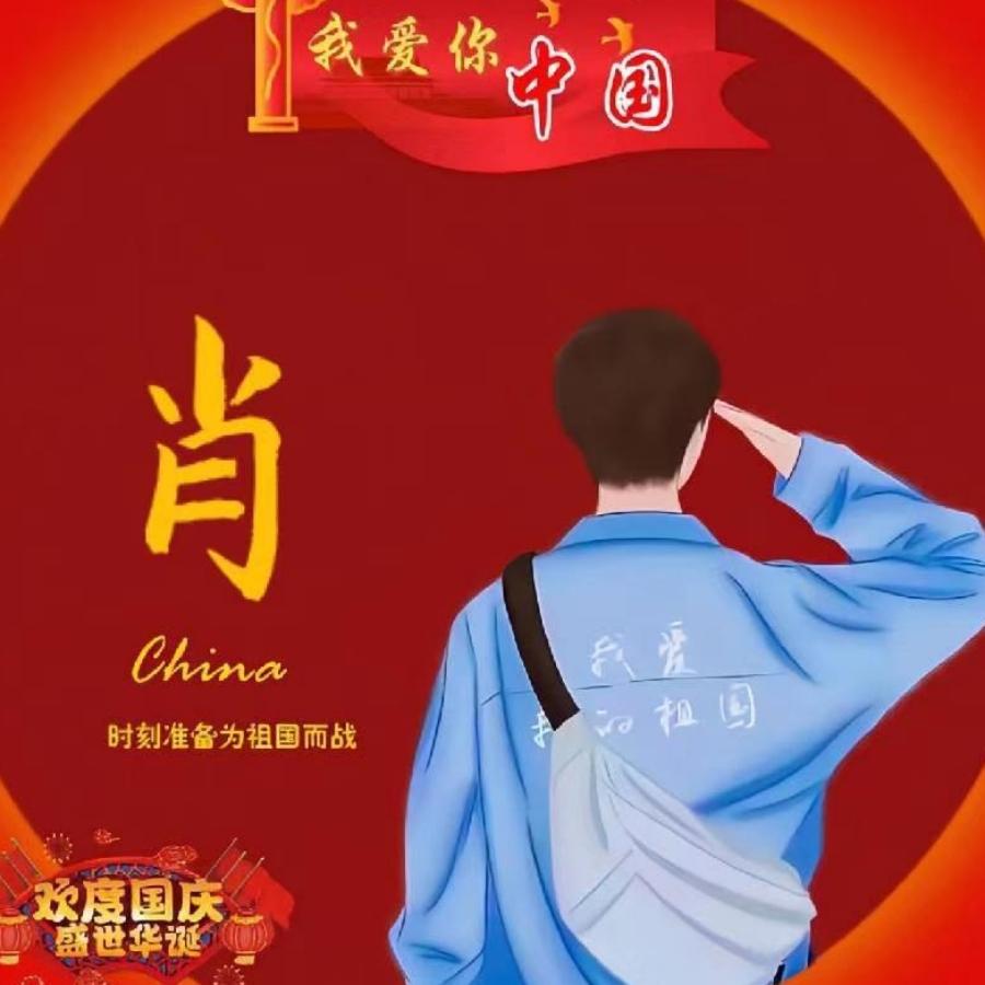 小哥哥