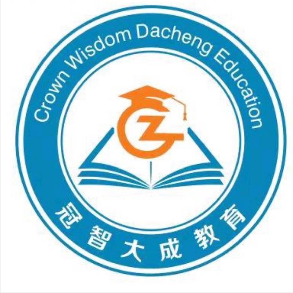 冠智大成教育（小学部）