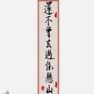 道号“明明”