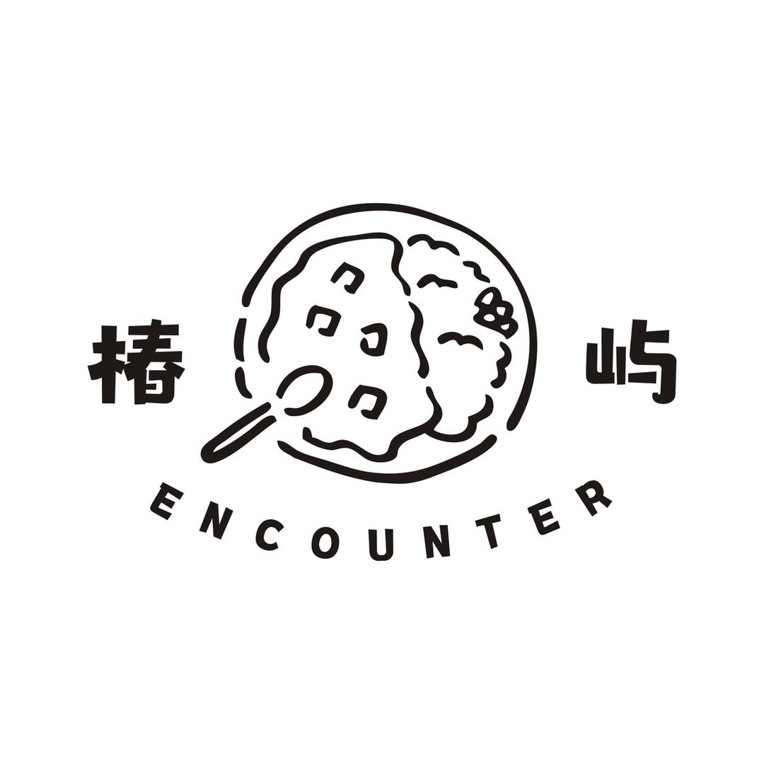 椿屿·Encounter