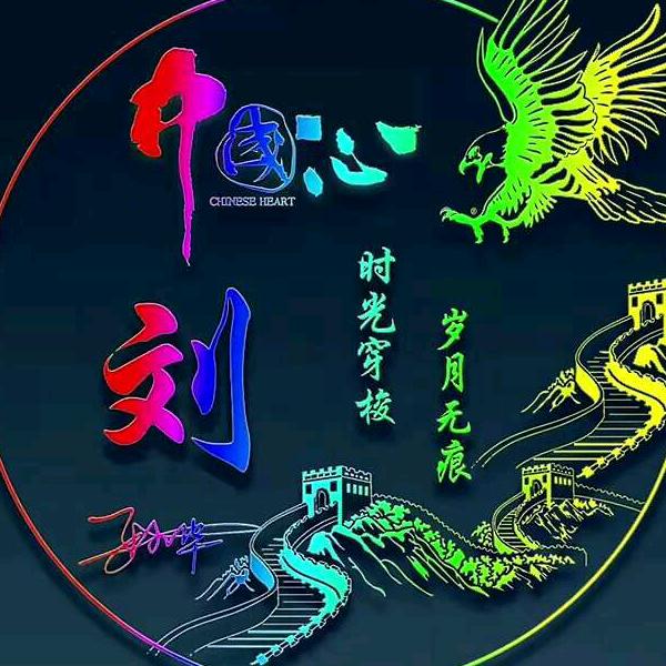 流星^O^