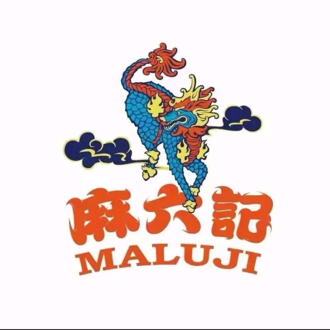 沈阳麻六记(铁西万象汇店)