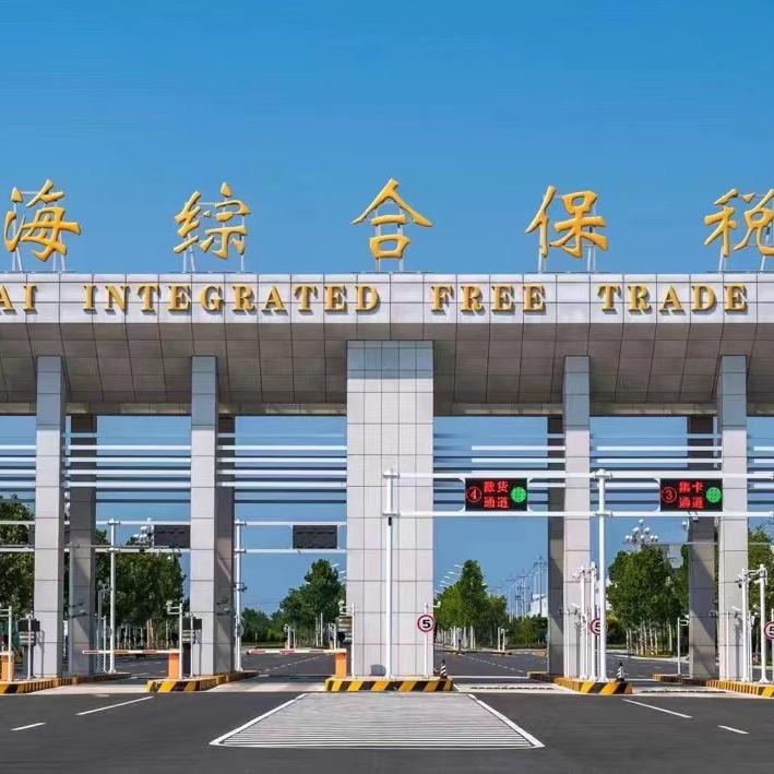 威海综合保税区泓信供应链管理有限公司