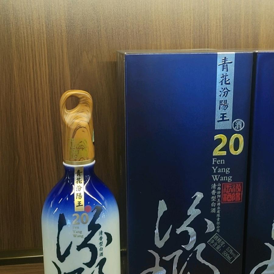 太阳升起