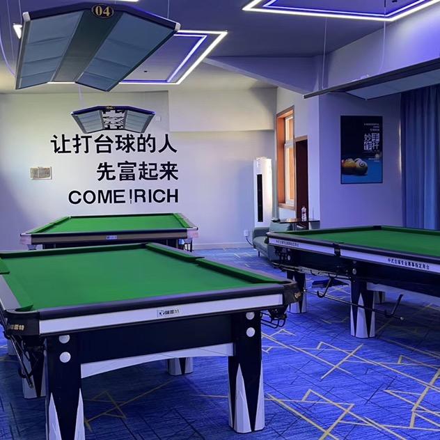 嗨8⃣️台球俱乐部