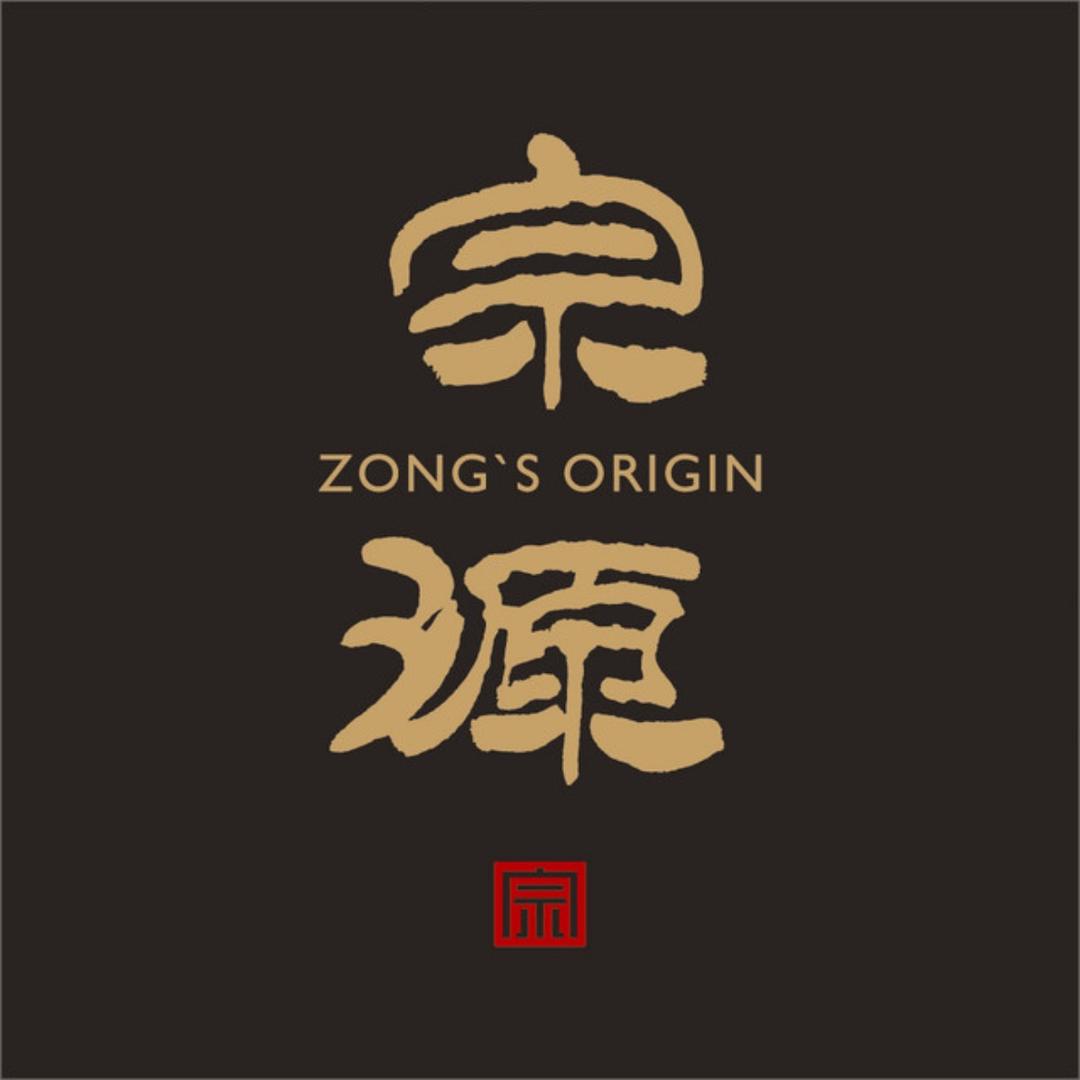 宗源府