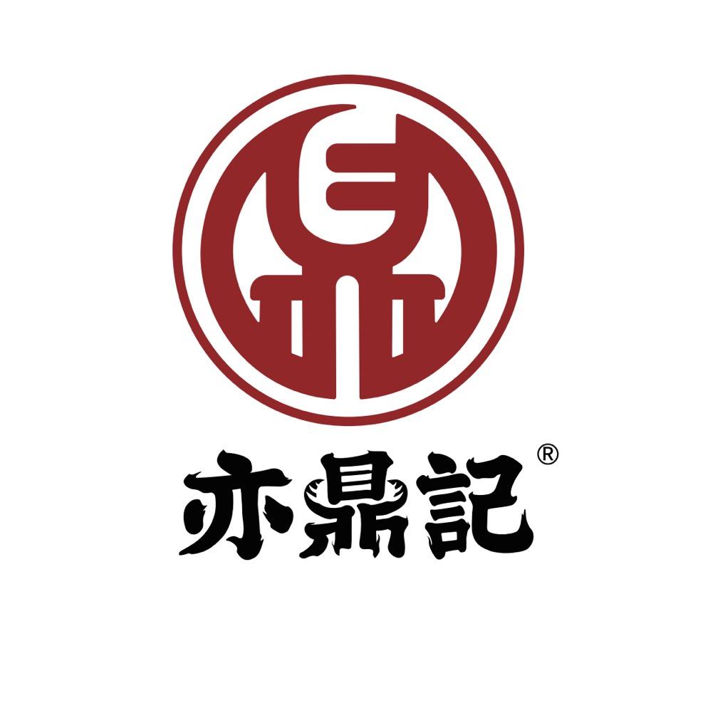 亦鼎记牛杂火锅店（台山店）