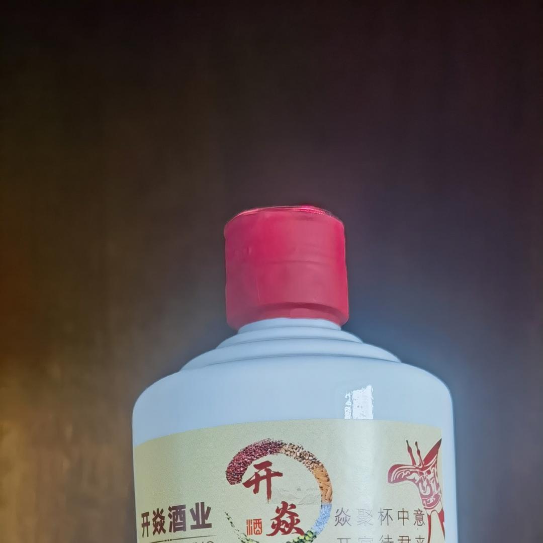 吨吨小酒仙