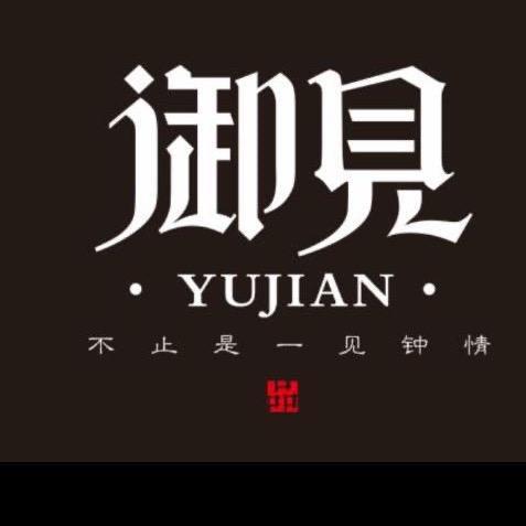 御见珠宝翡翠💎