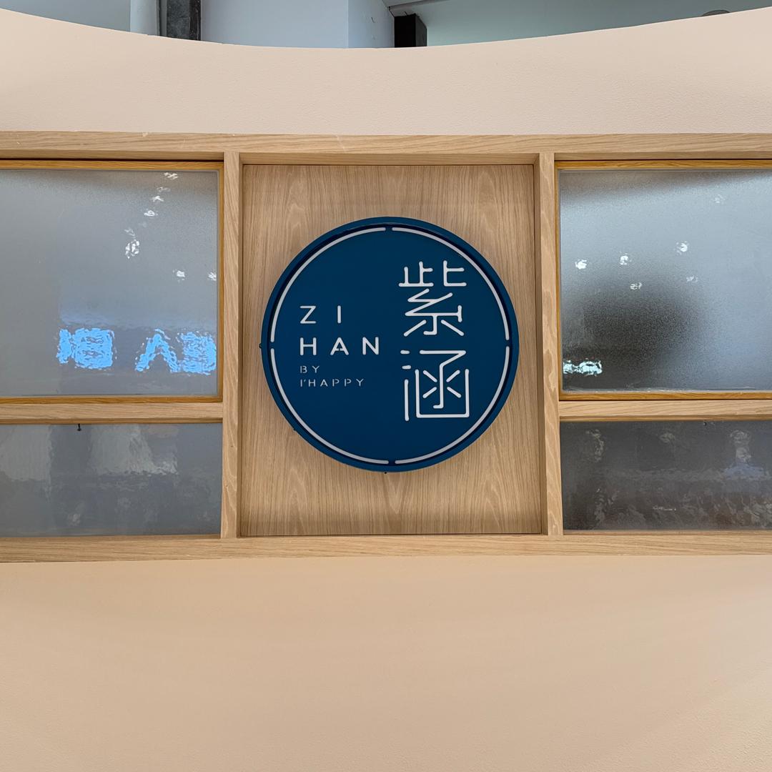 淅川万悦汇紫涵女装