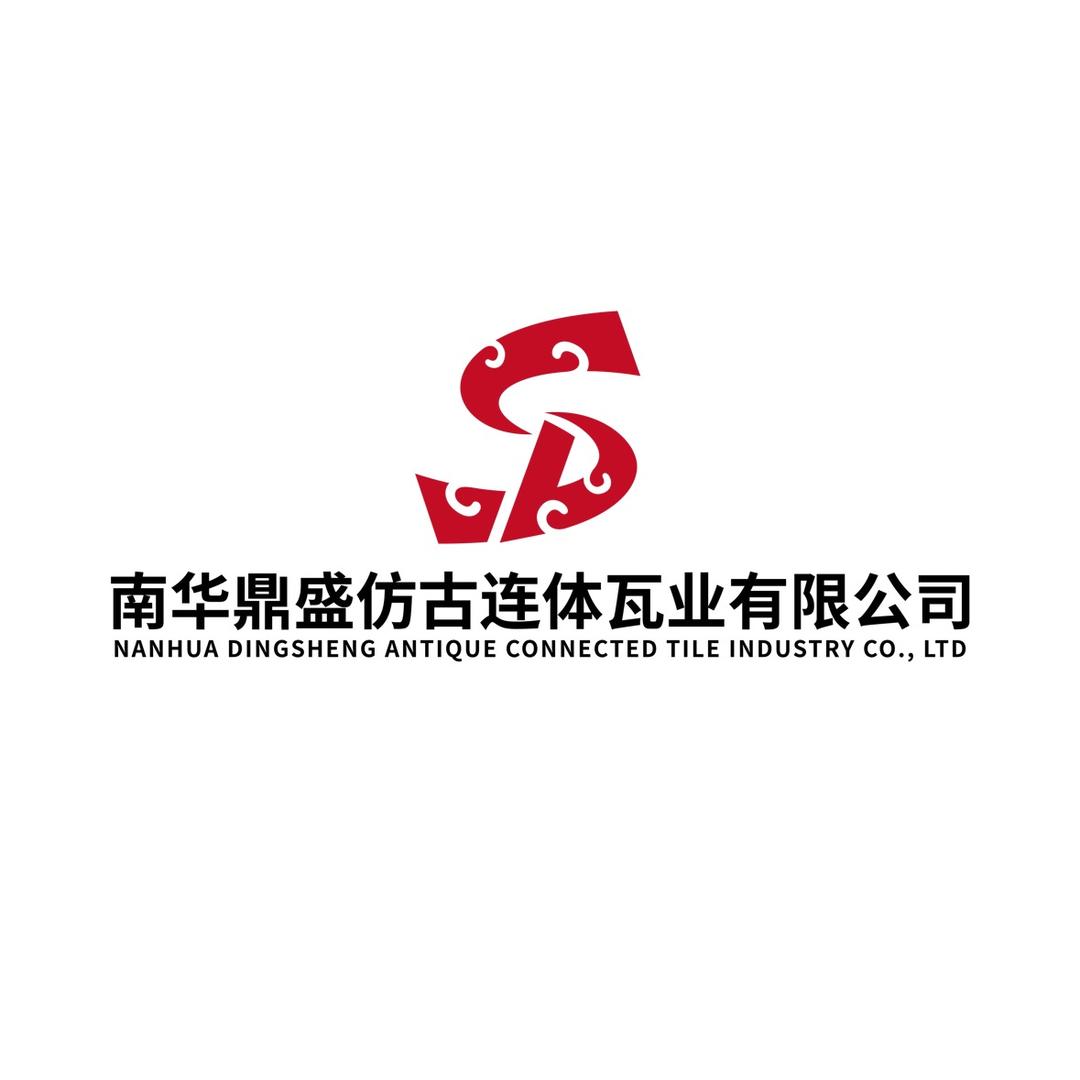 南华鼎盛仿古连体瓦业有限公司