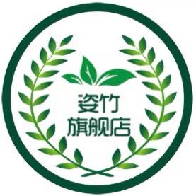 姿竹龙泉市挪季电子商务有限公司家具专卖店