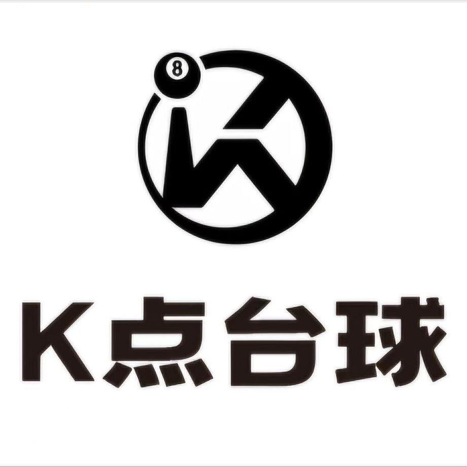 K点台球（长期招助教）
