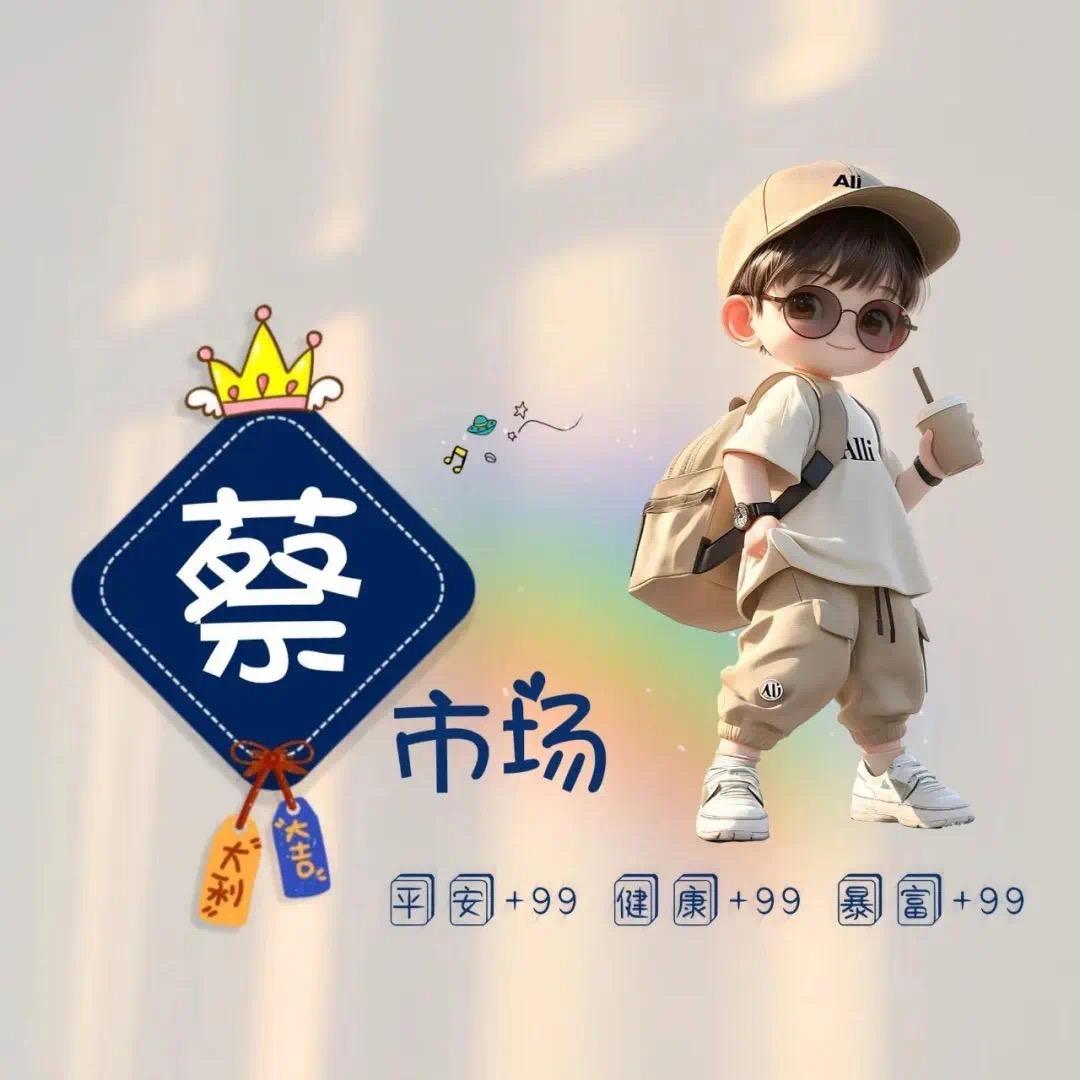 贵阳大背篼二手面包车丶晓蔡