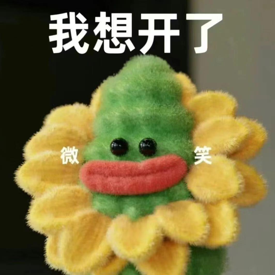人都麻了潮玩