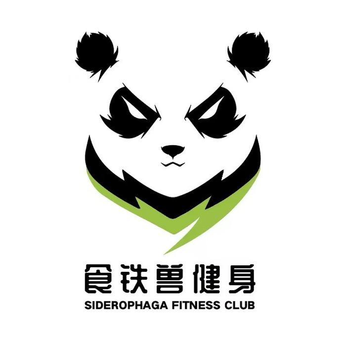 食铁兽共享健身