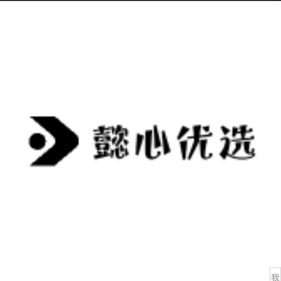 懿心优选