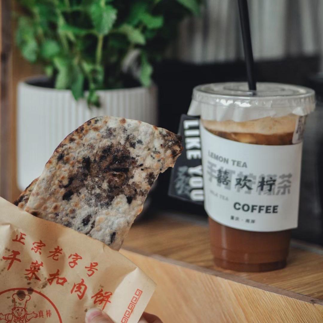 白師傅·囍欢柠