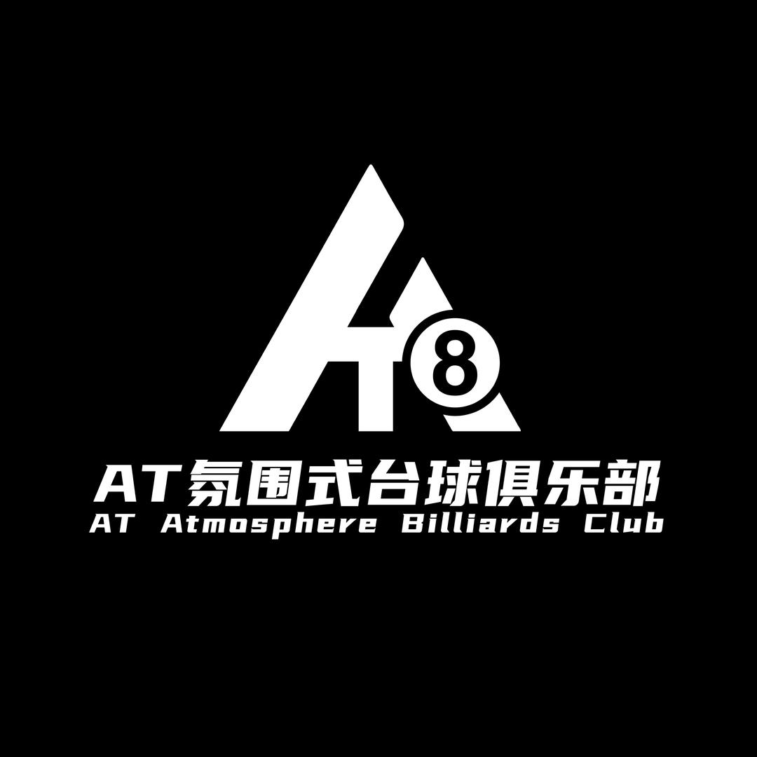 AT氛围式桌球俱乐部