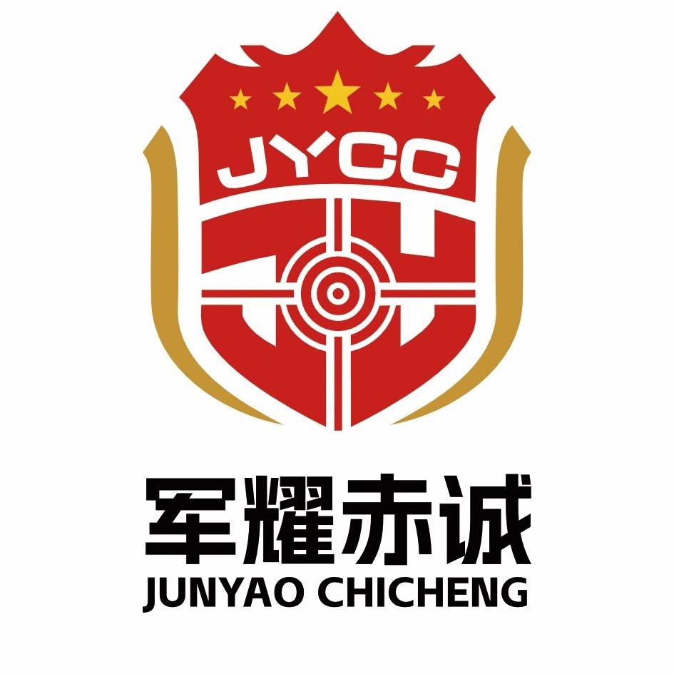 军耀赤诚激光射击馆