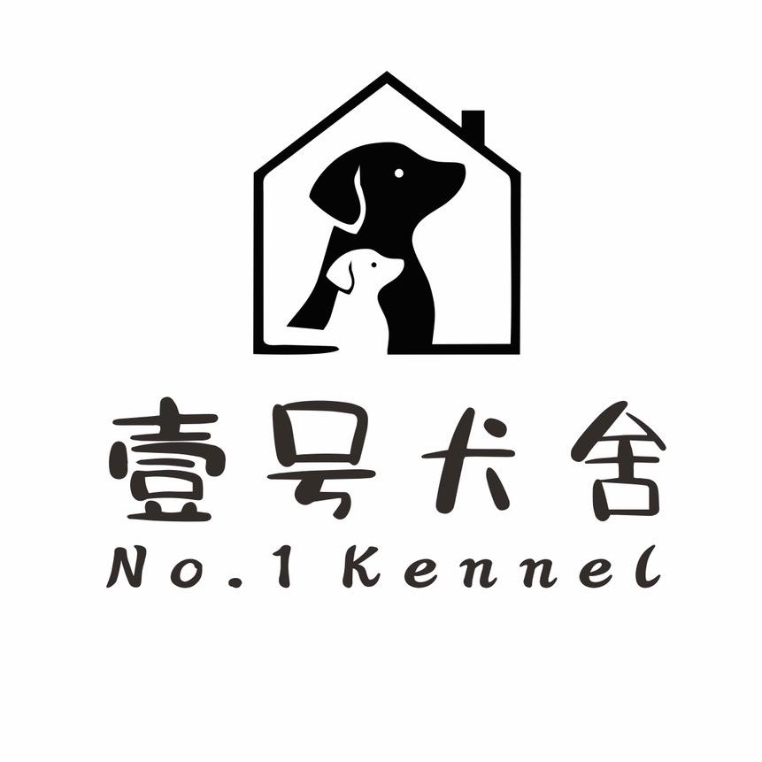 壹号犬舍-主理人