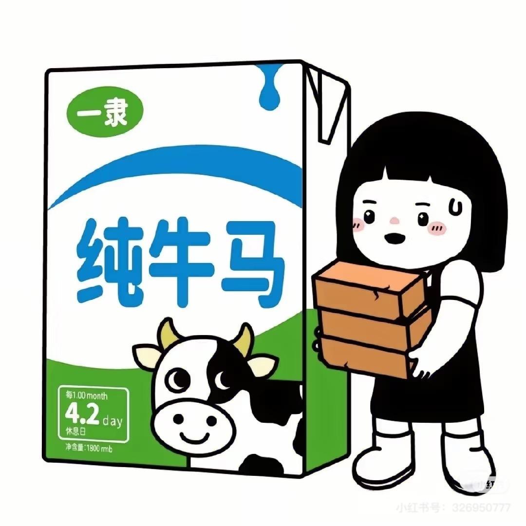 洋芋国挖折耳根ovo