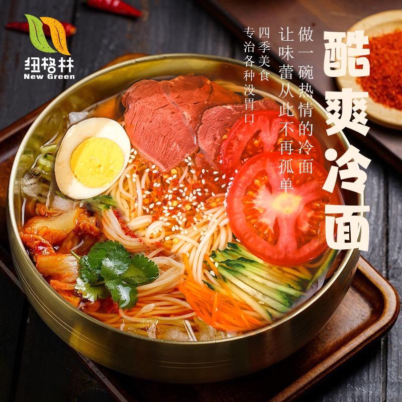 纽格林NewGreen美食店-正宗辣白菜