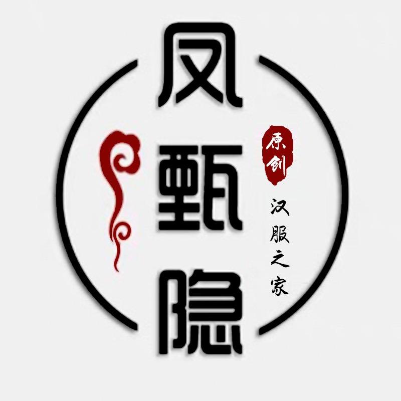 凤甄隐曹县智诚服饰有限公司童装专卖店