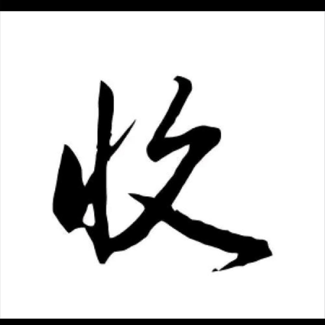 腾云阁。收藏