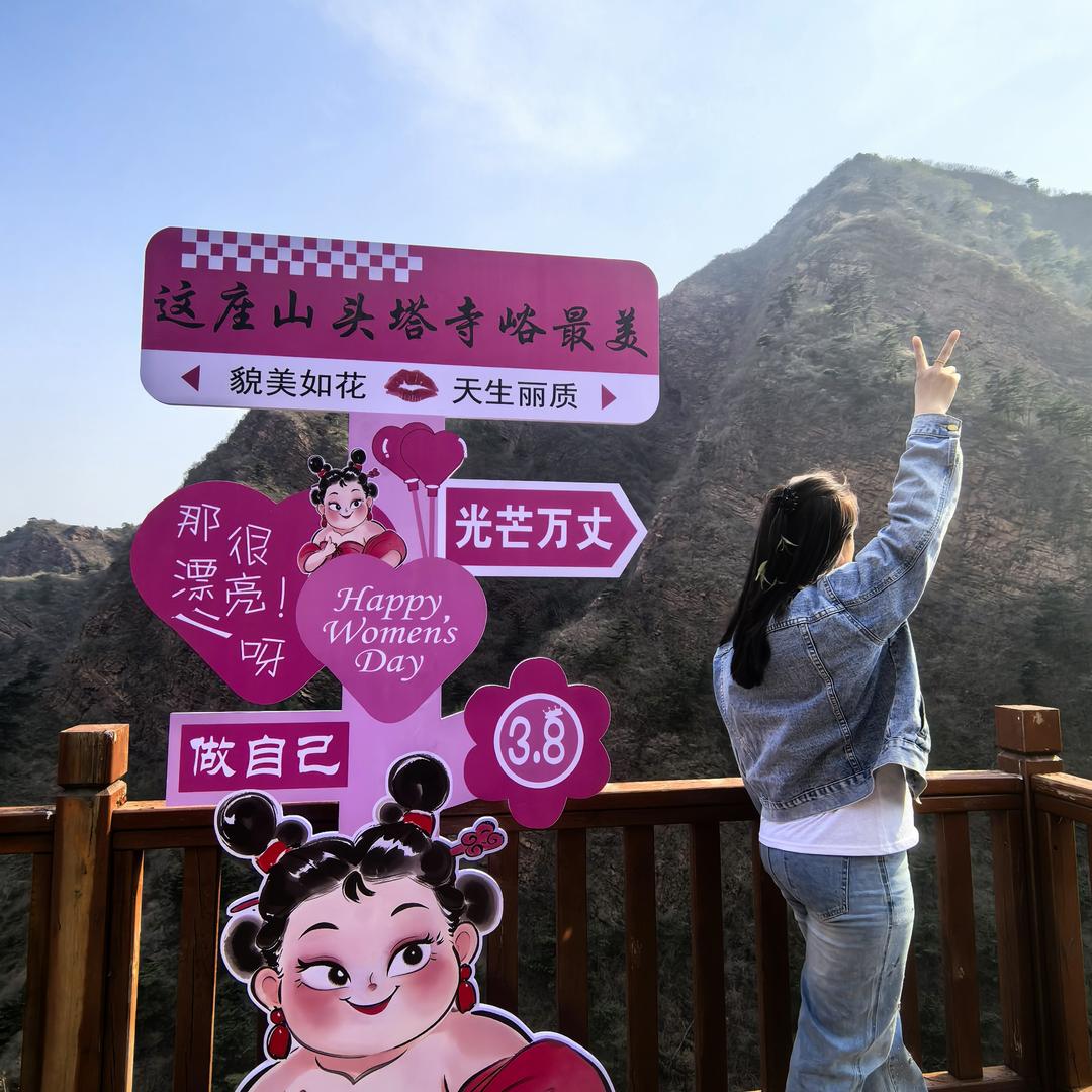 A·美小仙儿