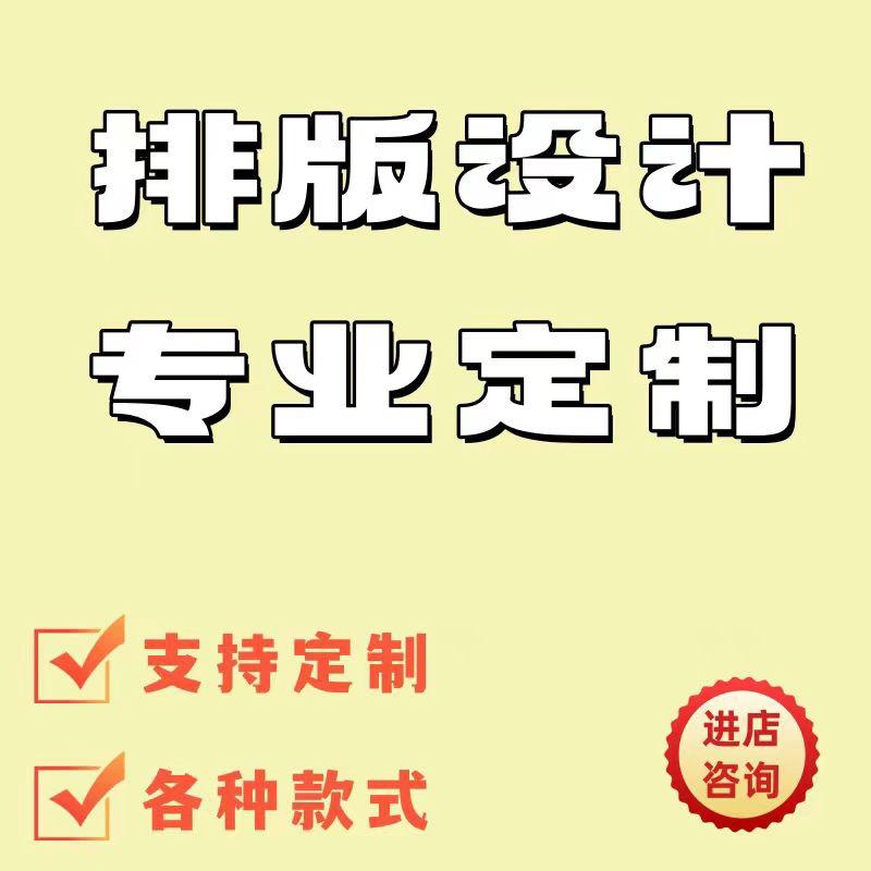 图文仿置小店