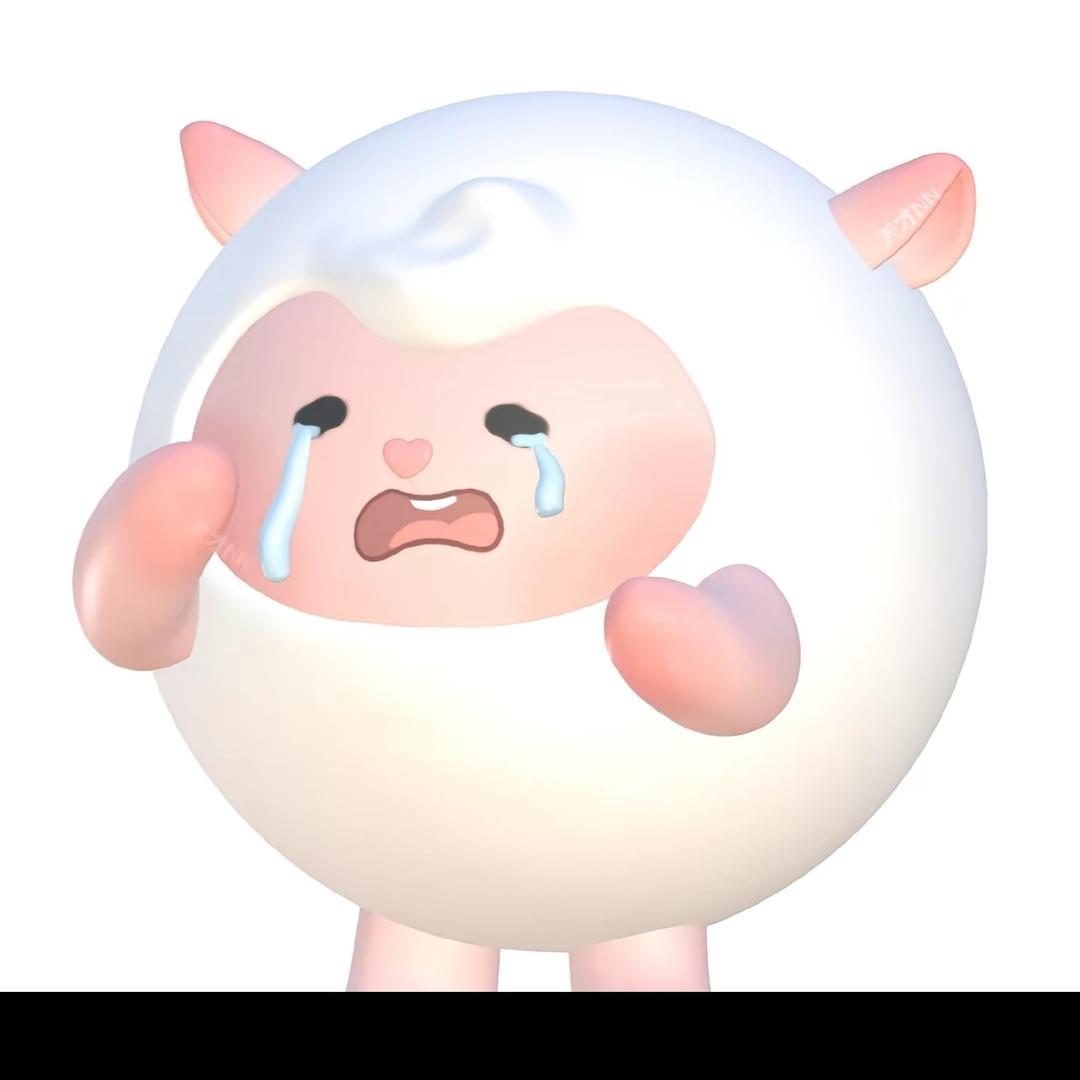 摆烂小羊