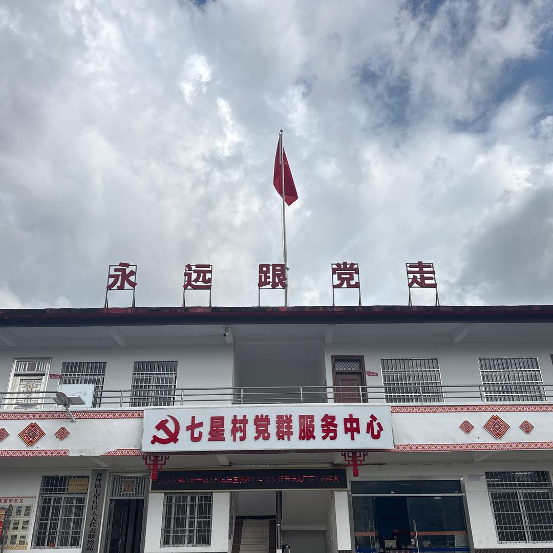 沈三一的瑶情农货铺子