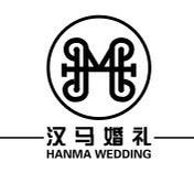 莒南县汉马酒店