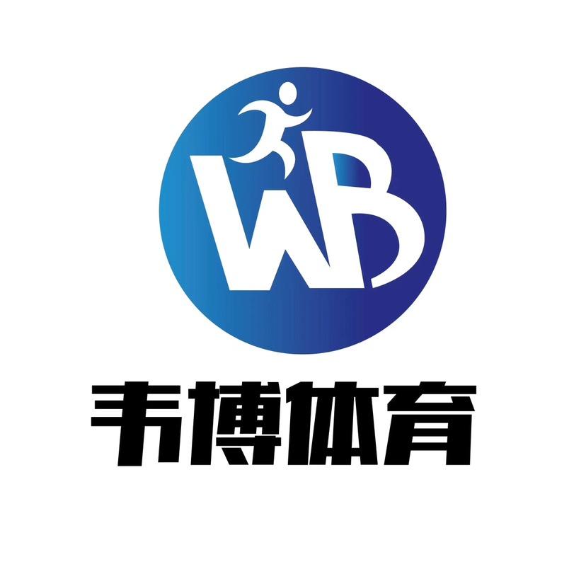 韦博游泳健身俱乐部