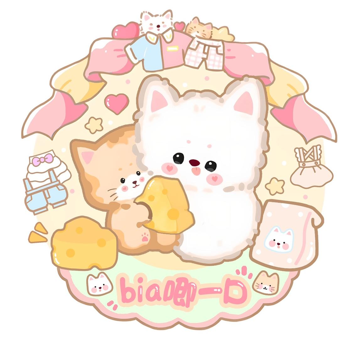Bia唧一口娃衣店