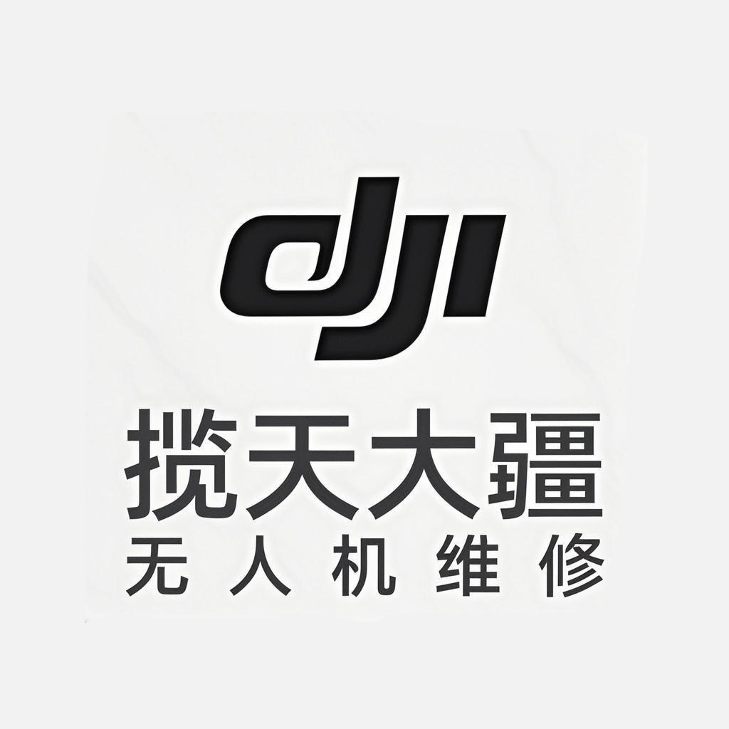 揽天无人机
