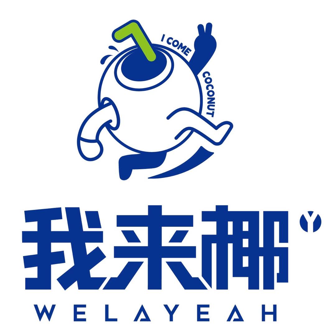 我来椰（洛社店）