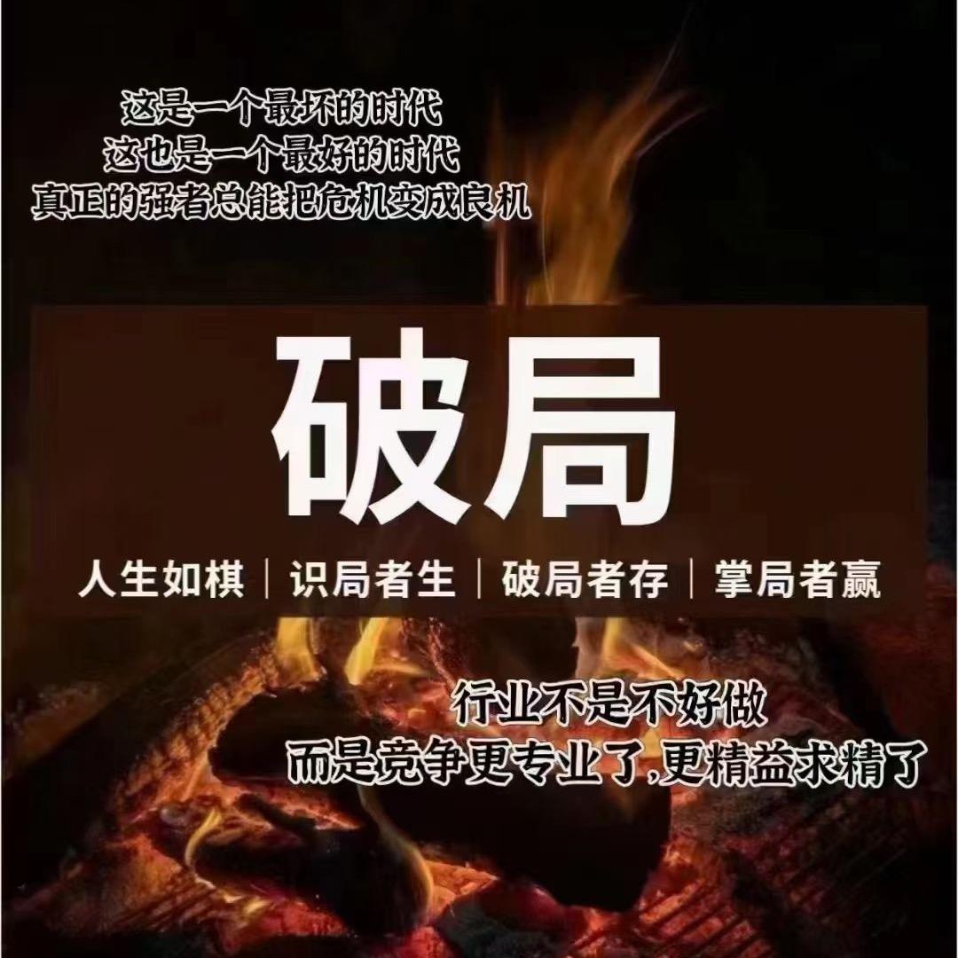 满足堂养生馆