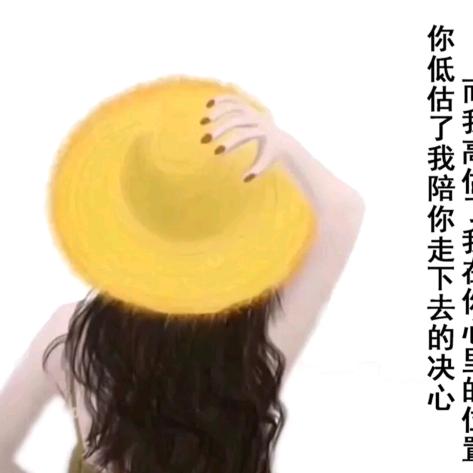幸福