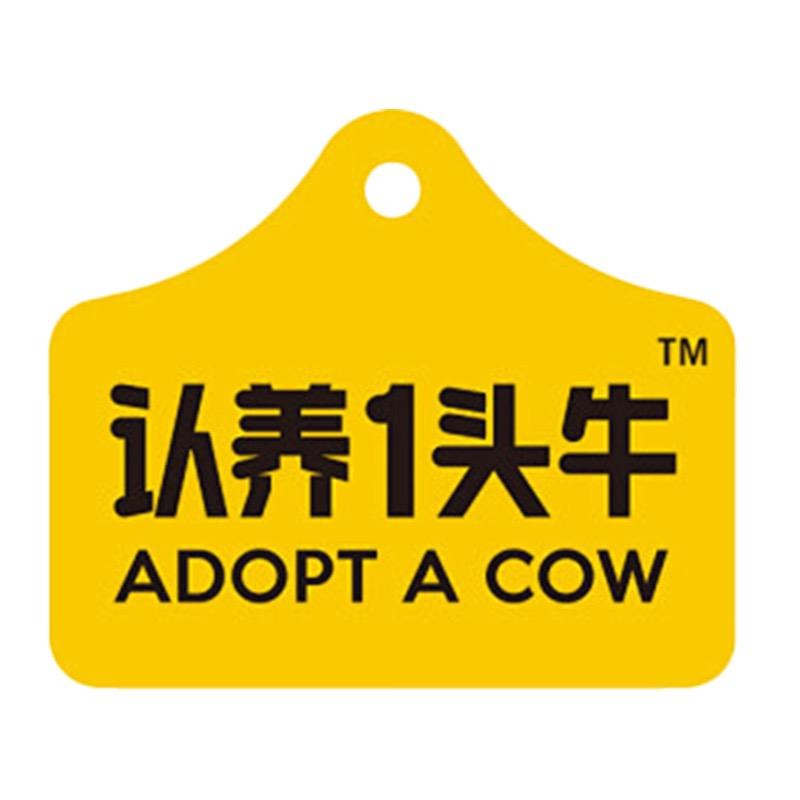 认养一头牛君鸿专卖店