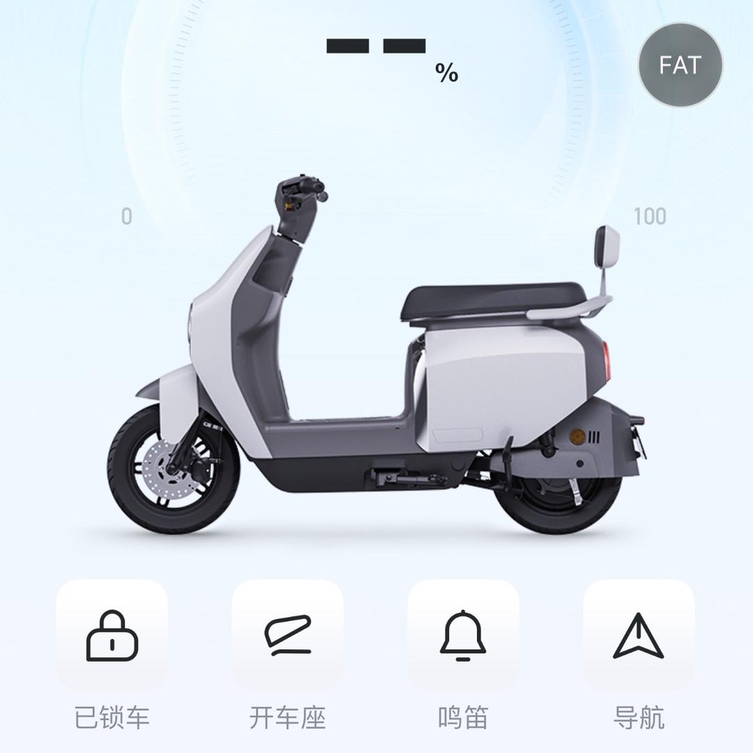 哈啰租电动车活动号