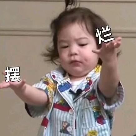 扬零零