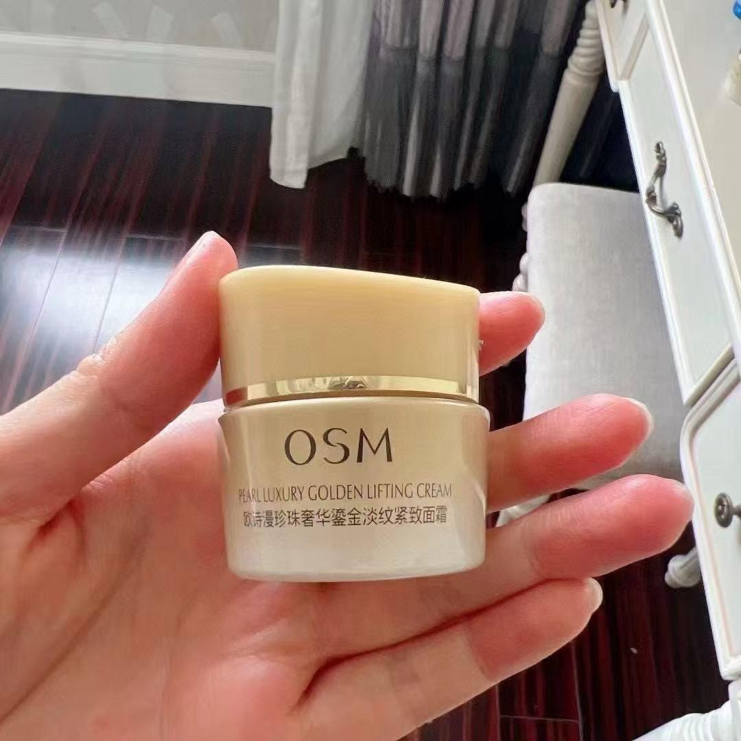 漂亮秀化妆品3店