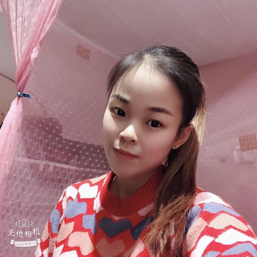 家和万事興（覃）