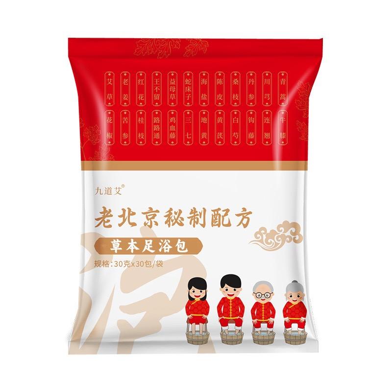 老北京老姜花椒足浴包
