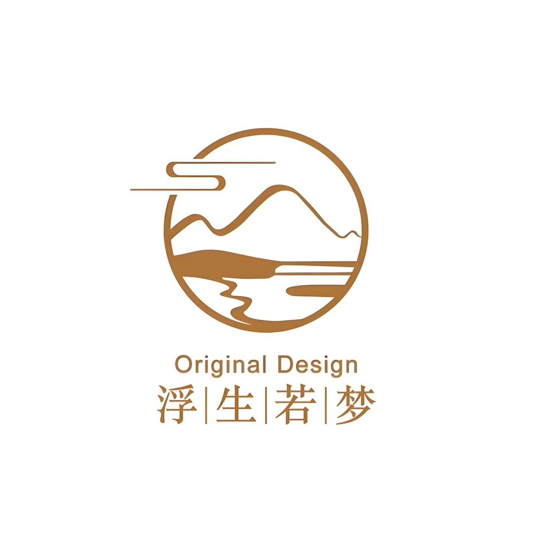 浮生若梦原创设计