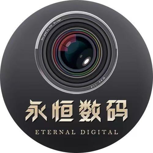 永恒优品摄影器材
