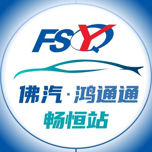 畅恒机动车检测站